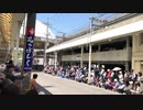 山口県下関市の祭り先帝祭
