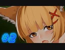 【 ～AzurRing～ 実況プレイpart2】狐の呼吸【同人ゲーム】