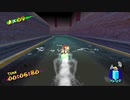 [shine05]マリオの夏休み！スーパーマリオサンシャイン実況プレイ5 Go!Go!イカサーフィン