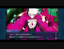 勇者が往く！　FGOイベント【復刻グランドネロ祭り2021】実況　part4