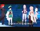 【原神】完全に口先だけの協力者【右も左も分からぬ『原神』完全初見実況】#36