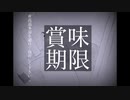 【オリジナル】ハルトウミfeat.初音ミク【かべぎわ】
