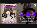 もういいかいMou Li Kai_(Mazuki Remix)