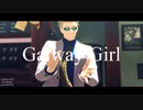 【MMD呪術廻戦】七海建人生誕記念【遅刻】