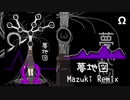 夢地図 Yume Chizu (Mazuki Remix)