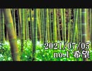 ショートサーキット出張版読み上げ動画6867