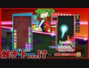 【ぷよテト2】1/8ツモに助けられて巨大連鎖をぶっ放したワシ