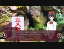 【Loop the Loop 石牢の姫】実況10日目