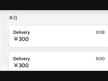 えー、今日は、スリコか？