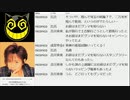 #616-2 2021年2月21日(日) 朝でも、ヲタクに雑談は難しい