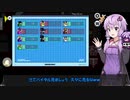 【Among us コラボ】結月ゆかりさんのガバ宇宙人狼 tera杯#5【VOICEROID実況】