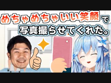 YAGOOに遭遇し初手でカメラを向けるラミィ