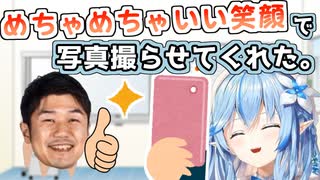 YAGOOに遭遇し初手でカメラを向けるラミィ