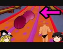 ガチホモランゲー！！「Gachi_run_Running_of_the_slaves」【ゆっくり実況】