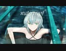 [オリジナル曲] Waterproof [MV]