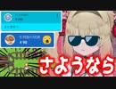 【悲報】スパチャで続々と死亡報告が上がってしまう鬼畜配信