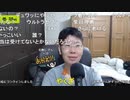 【コメント有】ニンポー 2021年07月05日07時57分 待ちわびる男【ニコ生録画】
