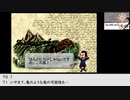 【生放送アーカイブ】『Neo ATLASⅡ』part10 2021.7.3放送分