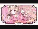 【新人Vtuber】 小悪魔だってかまわない！歌ってみた【CHU】