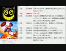 #618-2 2021年2月27日(土) 朝でも、ヲタクに雑談は難しい