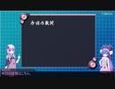 【デュエプレ】決闘武闘伝　ゆかり＆ウナ　ROUND2復習編その1【VOICEROID実況】