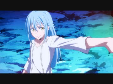 転生したらスライムだった件 第2期 第37話「訪れる者たち」