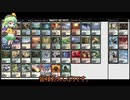 [MTG モダン]ドヤ顔こいしのMO召喚術9[キキコード]
