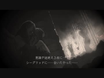 【ENDER LILIES】穢れを浄化する旅へ　8話【ゆかマキ実況】