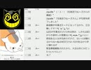 #621 2021年3月6日(土) 朝でも、ヲタクに雑談は難しい