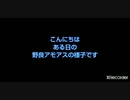 【Among_US】ぬまぬまいんぽすたー