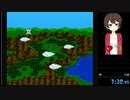 ファミコン版ファイナルファンタジー３ なんでもありRTA 7:32