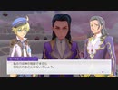 [ゆっくり実況]ルーンファクトリー5をのんびり遊ぶ　その54[ネタバレあり]