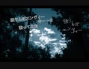 独りんぼエンヴィー　唄ってみた