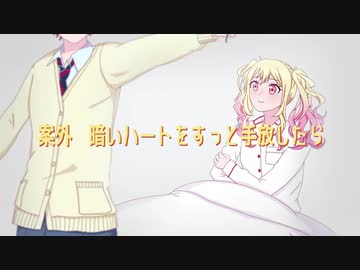 乾杯 / 初音ミク