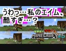 【Minecraft】経験値が爆発するマインクラフト 【Part 5】