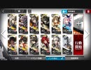 孤島激震 獄中生活 MB-EX-8 早い者勝ち 強襲作戦 ノンケ向け