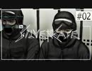 実況｜#02 ぽんこつ刑事の事件簿【シルバー事件】