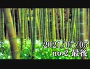 ショートサーキット出張版読み上げ動画6868