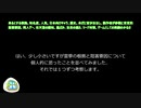 スマブラ考察動画　霊夢編
