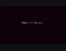 ハッピードリームシンドローム　実況part２０　HappyEnd　Bルート