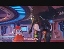 【PSO2:NGS】③今日から君もアークスだ！【ゆっくり実況】