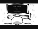 【sans】パラメタ【UTAUndertale】