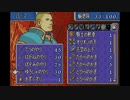 [39]エムブレマーが征く封印の剣ハード 17章-1