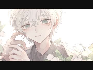 【宵待かよ】花めづる君【UTAUカバー+UST】