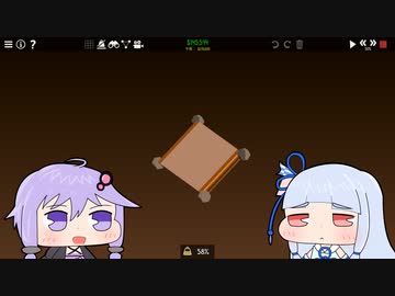 【Poly Bridge 2】橋を渡すゲーム(自称)Part20【VOICEROID実況プレイ】