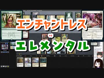 【MTG】ゆかり：ザ・ギャザリングS《女魔術師の存在》【モダン】