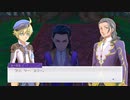 [ゆっくり実況]ルーンファクトリー5をのんびり遊ぶ　その53[ネタバレあり]