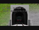 【旧作】【A列車で行こう9】ニコニコ鉄道美咲支社 "美咲再興日記" #7 「美咲、完全復興へ。そして次の街へ鉄路は続いていく。」