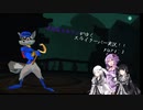 大怪盗ユカリンがゆくスライクーパー実況!!part3