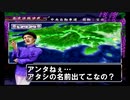 【真・爆走デコトラ伝説 天下統一頂上決戦】アンドンに切り替え完了！どんどんやってくぞ！Part35【アルカリ性】